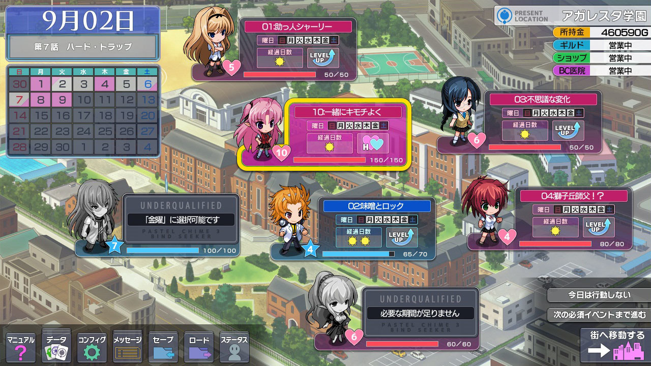 Pastel Chime 3: Bind Seeker