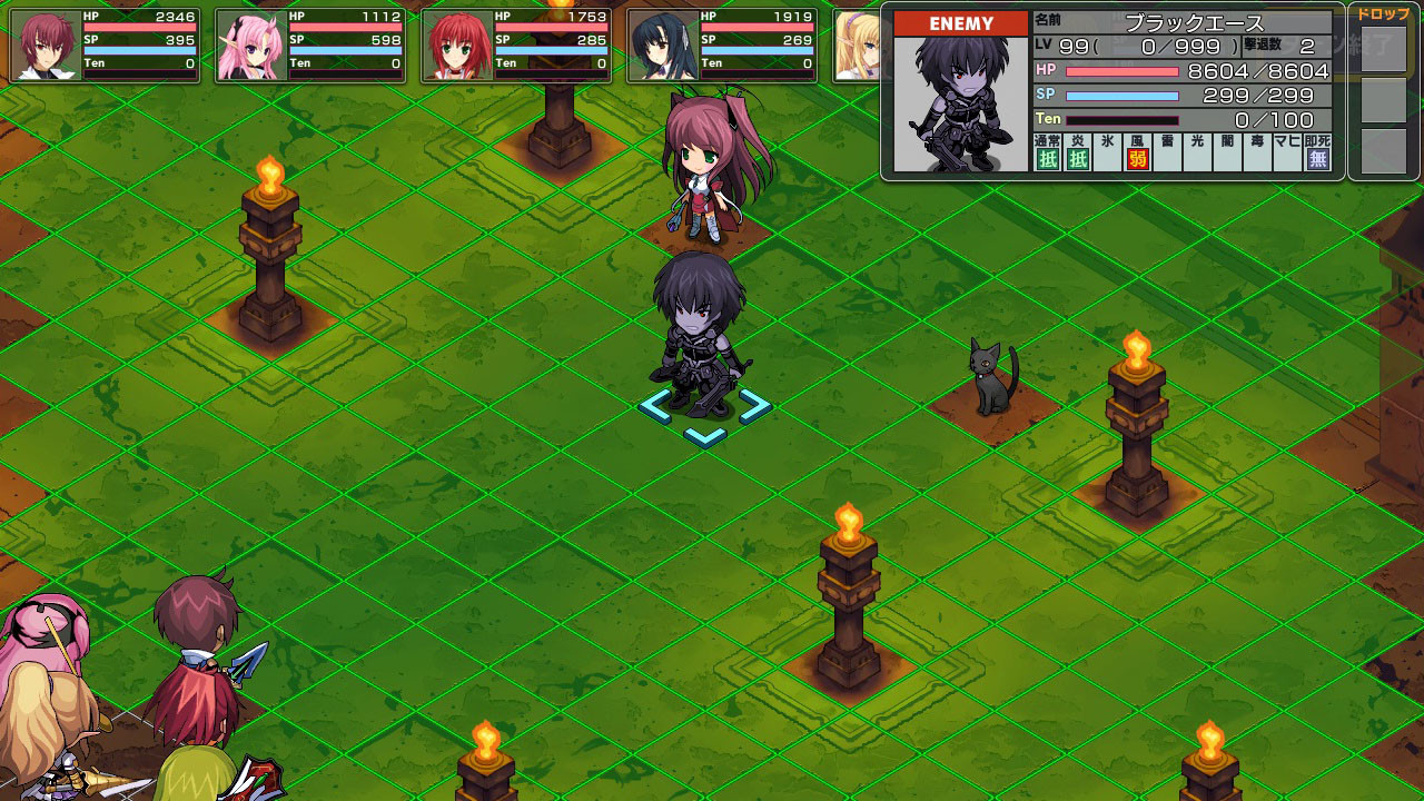 Pastel Chime 3: Bind Seeker