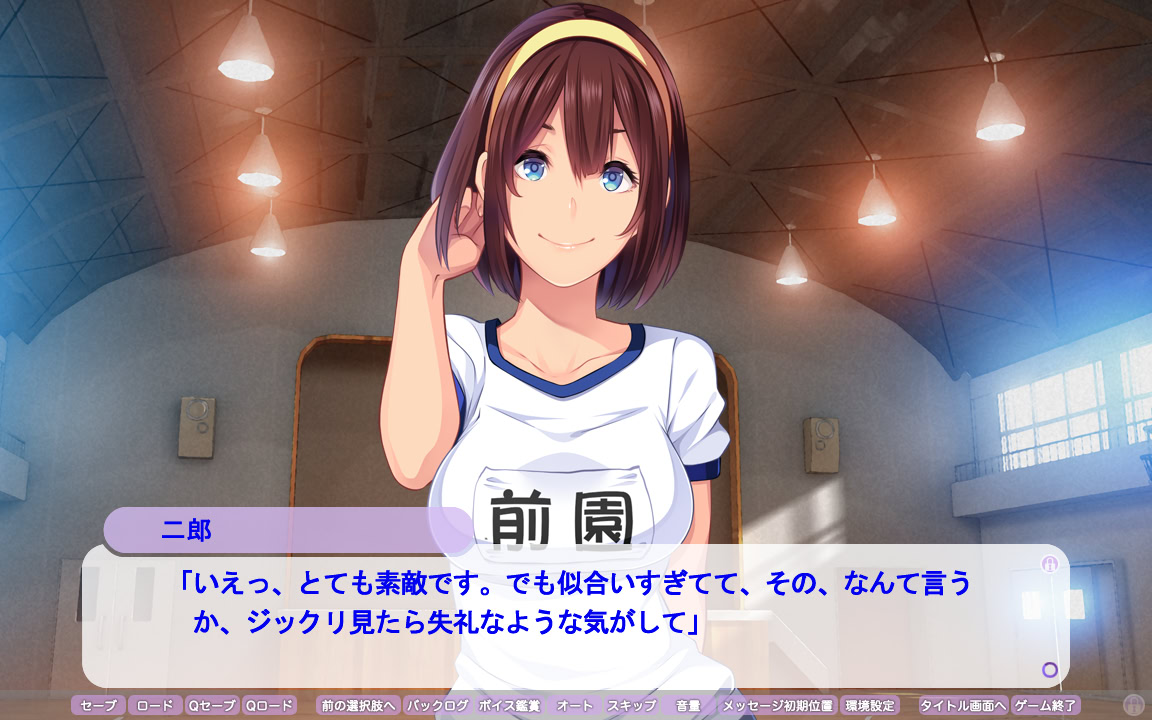 How I Met My Healthy Hentai Neighbors!