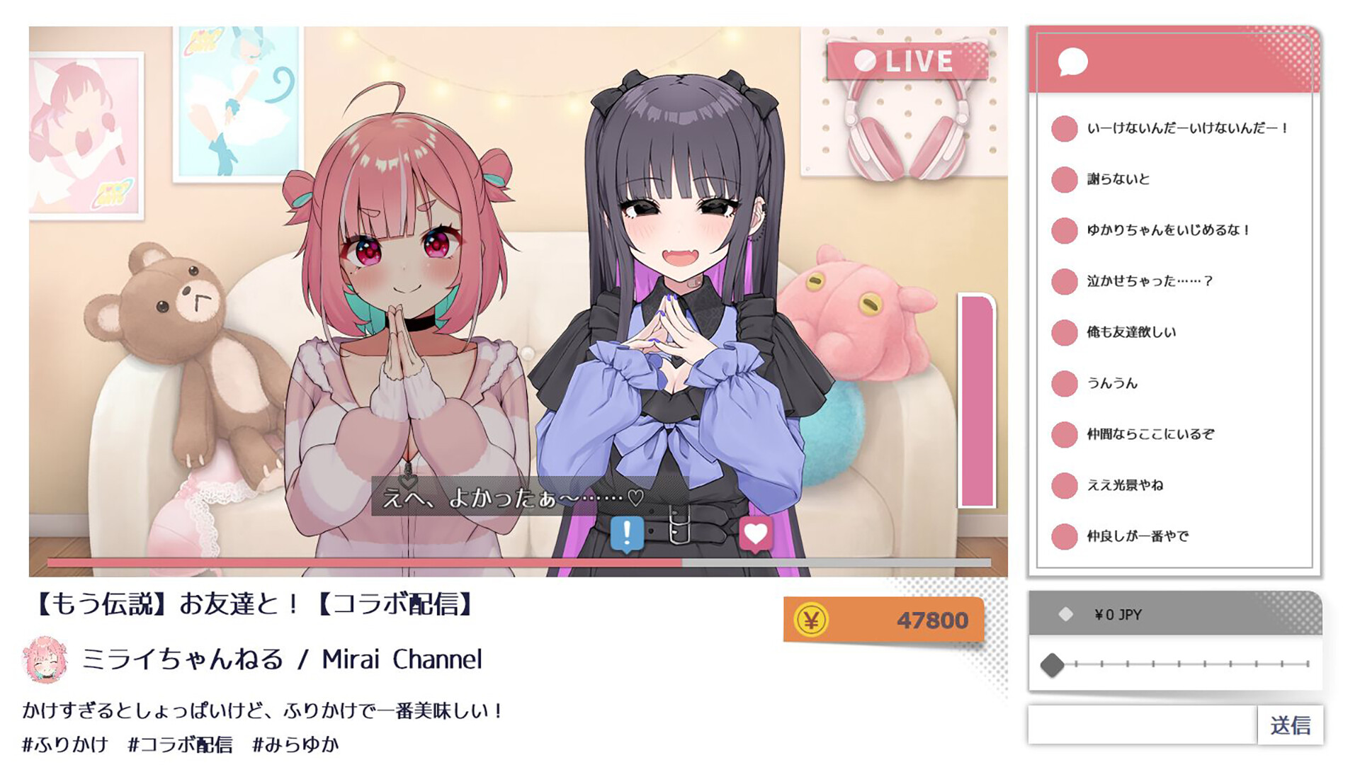 No-good Streamer Mirai-chan! (Now accepting lewd comments)