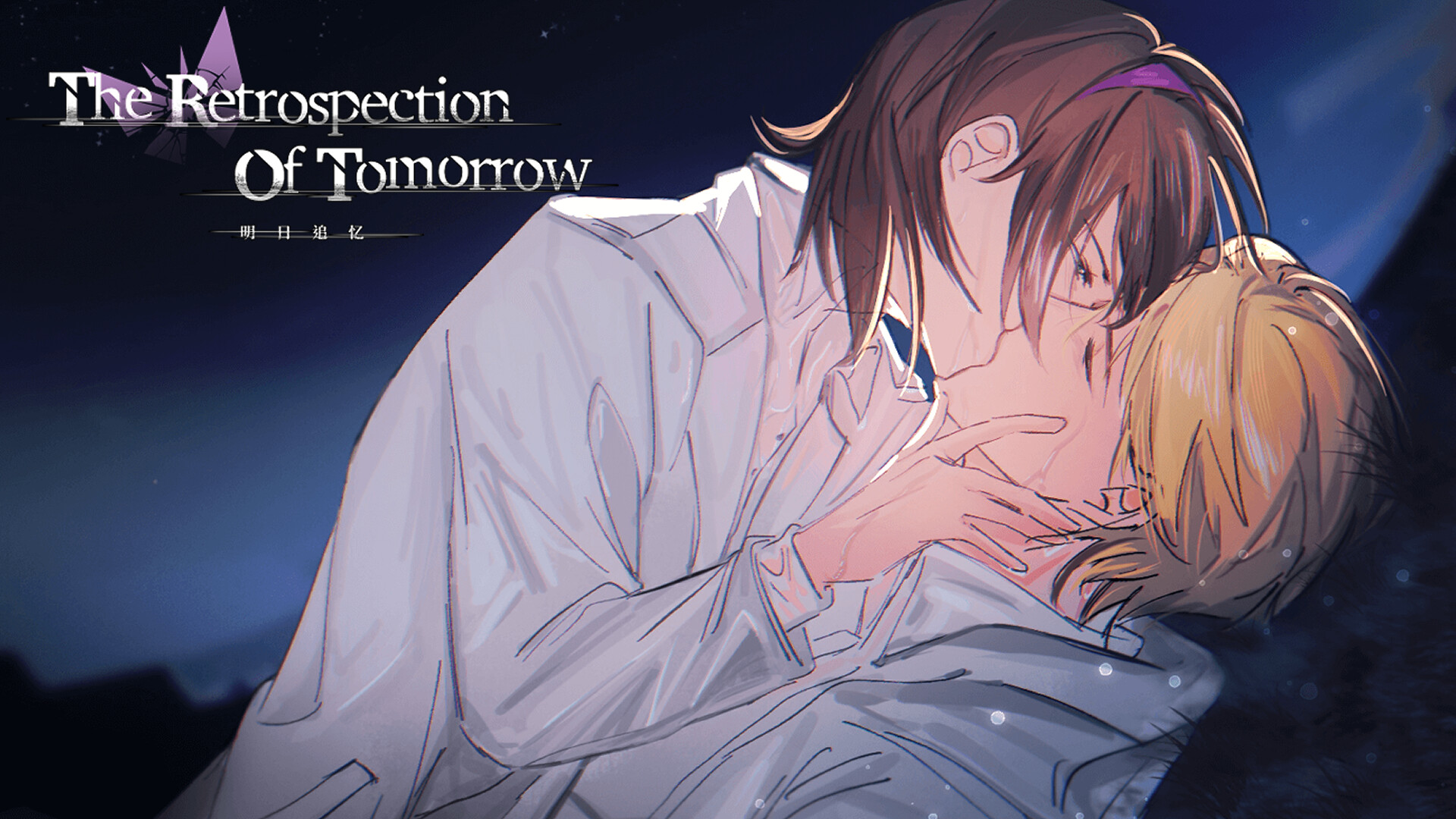 The Retrospection of Tomorrow