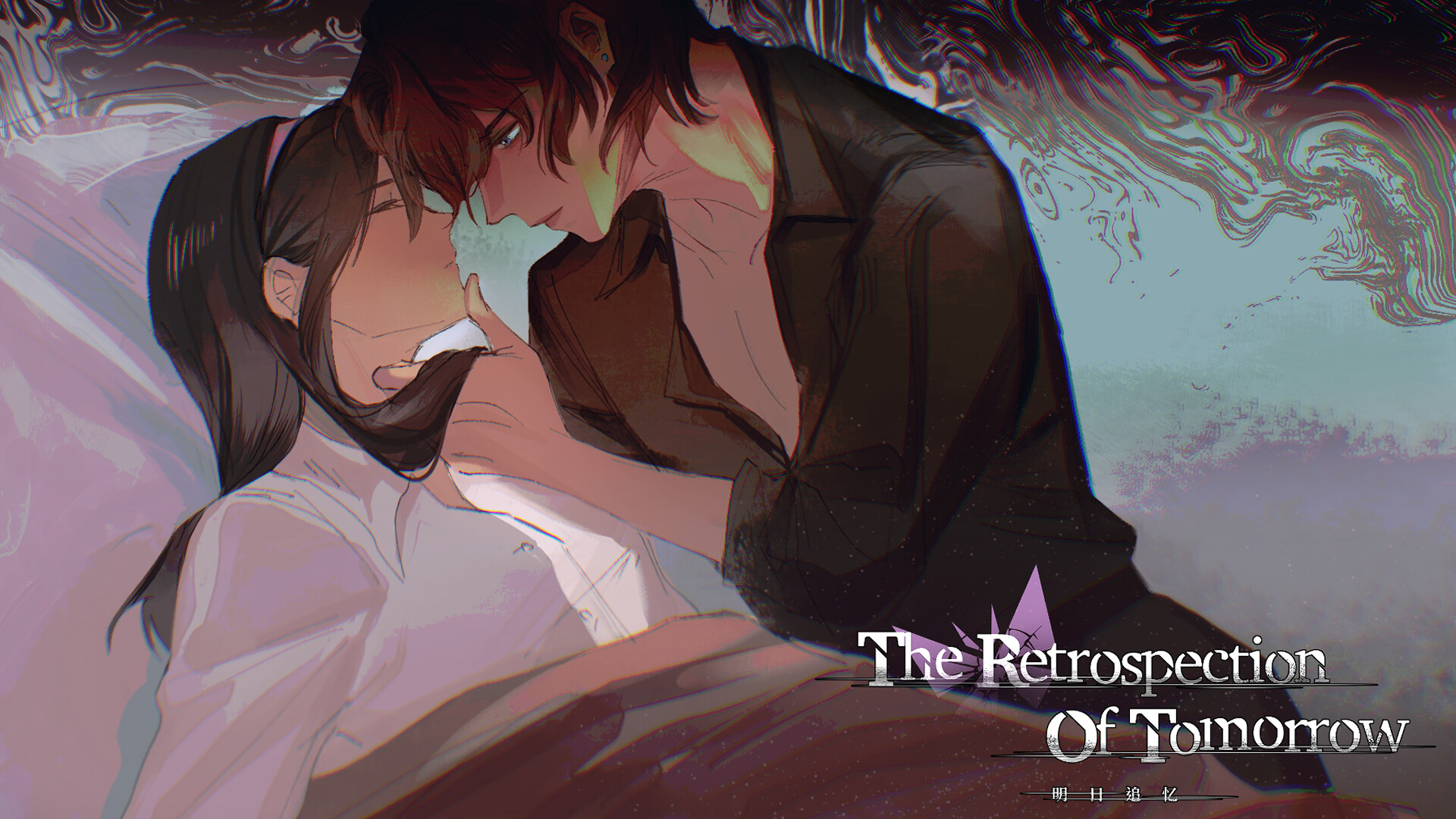 The Retrospection of Tomorrow