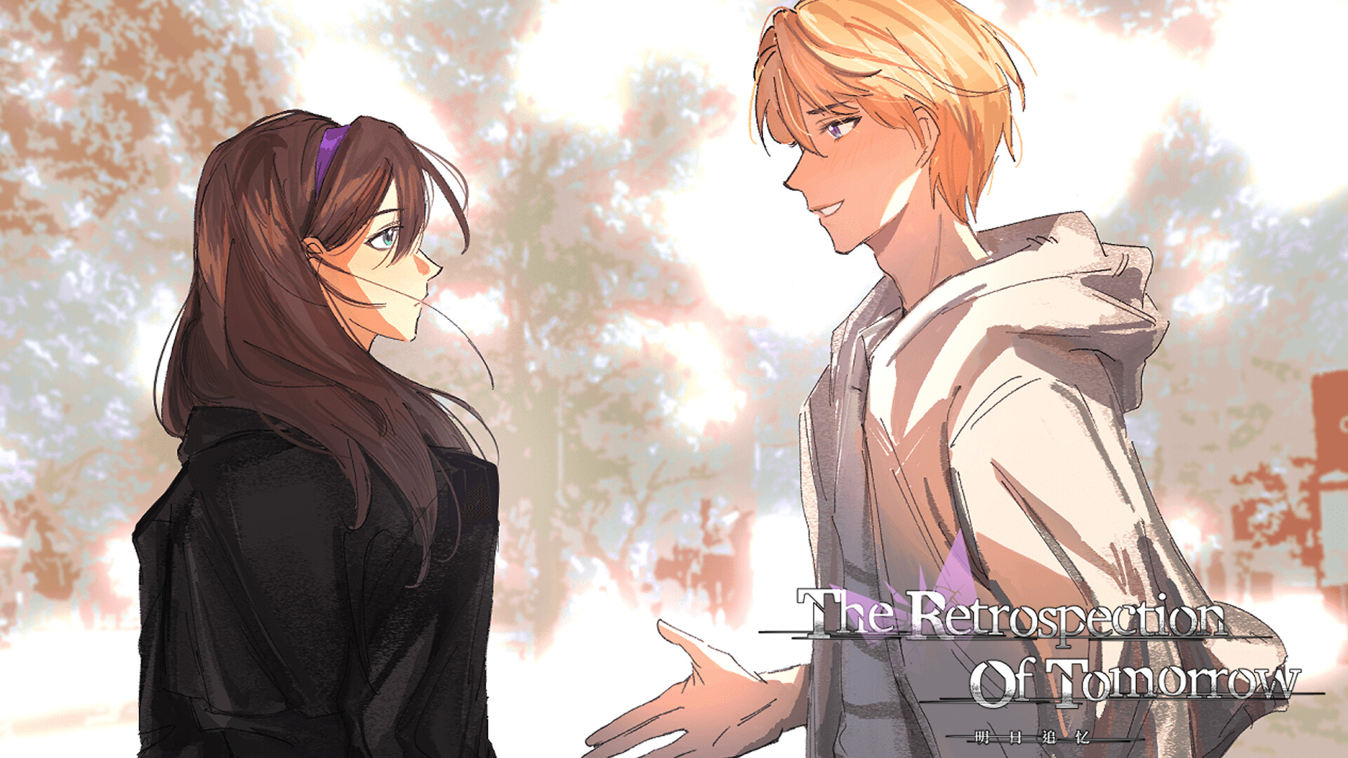 The Retrospection of Tomorrow