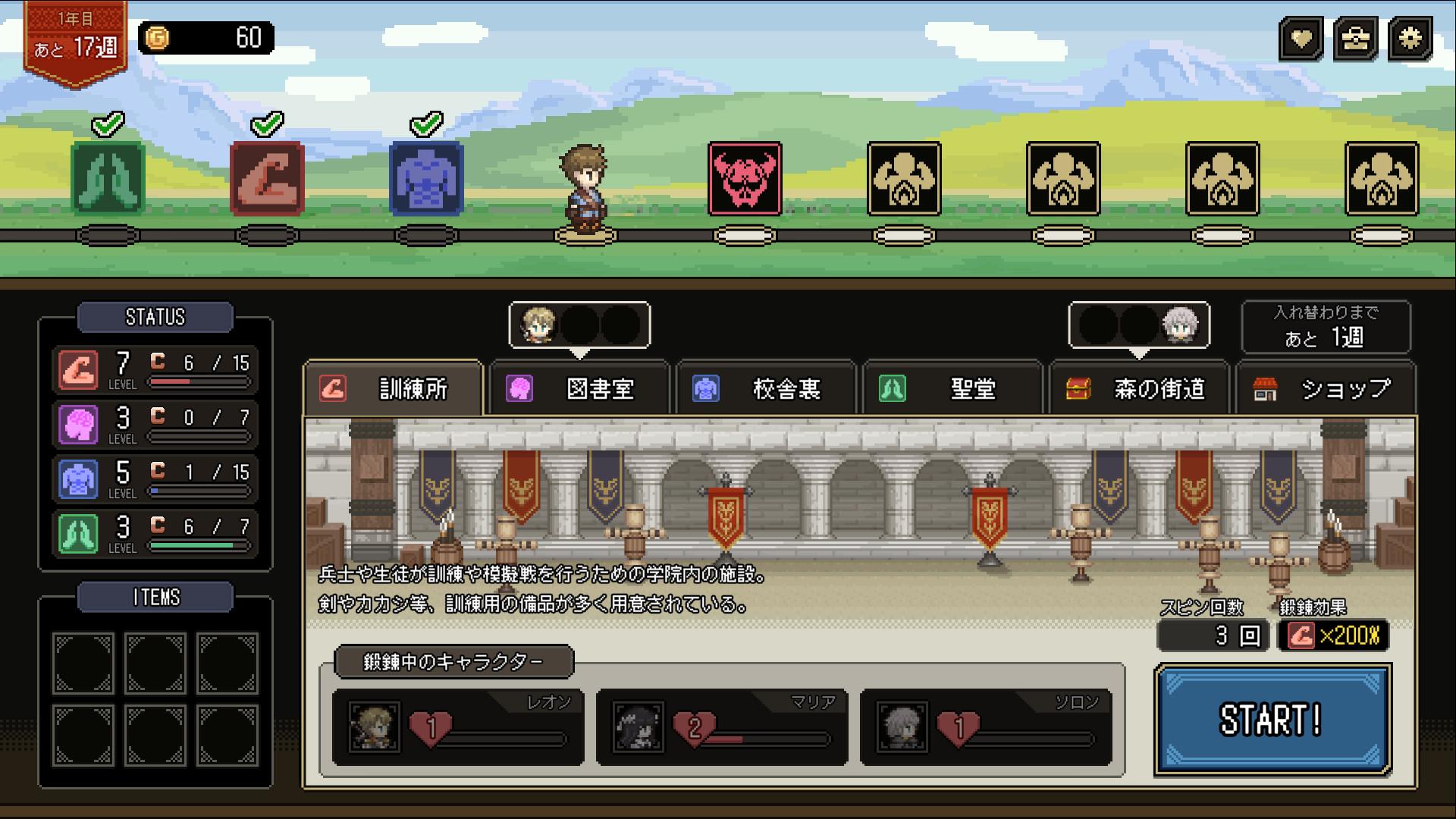 Who Trained the Hero?: Spin of Fate