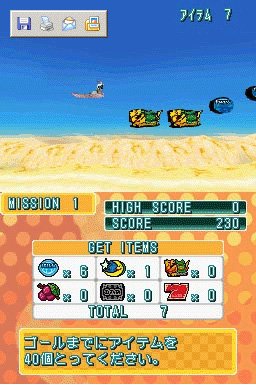 Jissen Pachi-Slot Hisshouhou! DS: Aladdin II Evolution