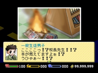 Gakkou wo Tsukurou!! Kouchou Sensei Monogatari