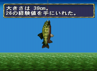 Kawa no Nushi Tsuri: Hikyou o Motomete