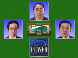 Pro Mahjong Kiwame Plus II