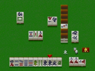Pro Mahjong Kiwame Plus II