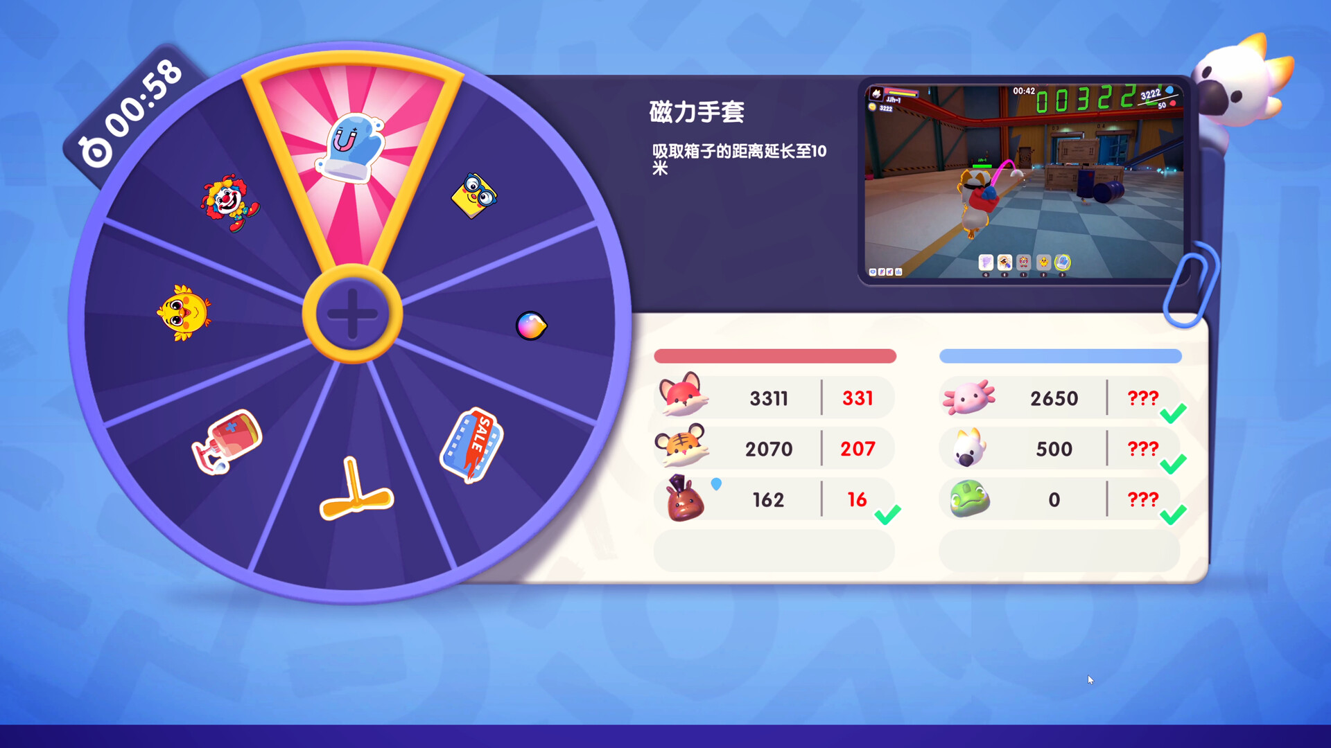 Chicken Jump, Puppy Jump