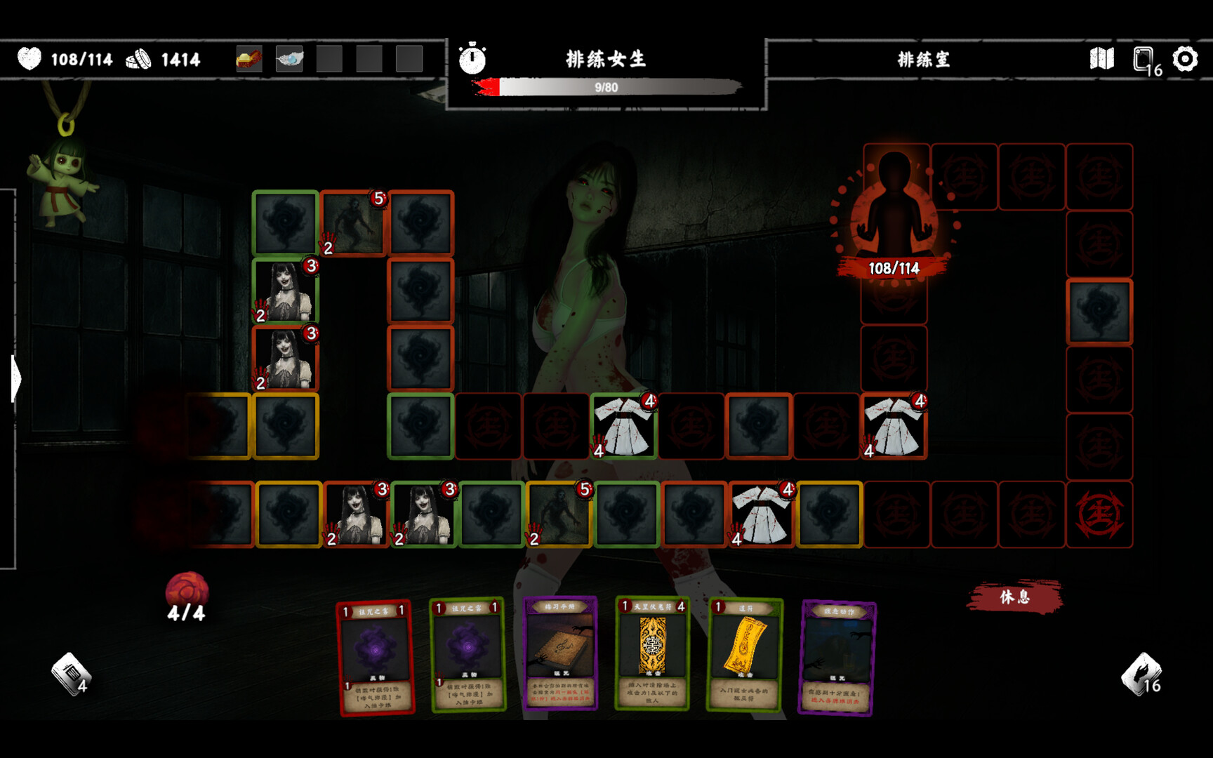 Exorcism Agency