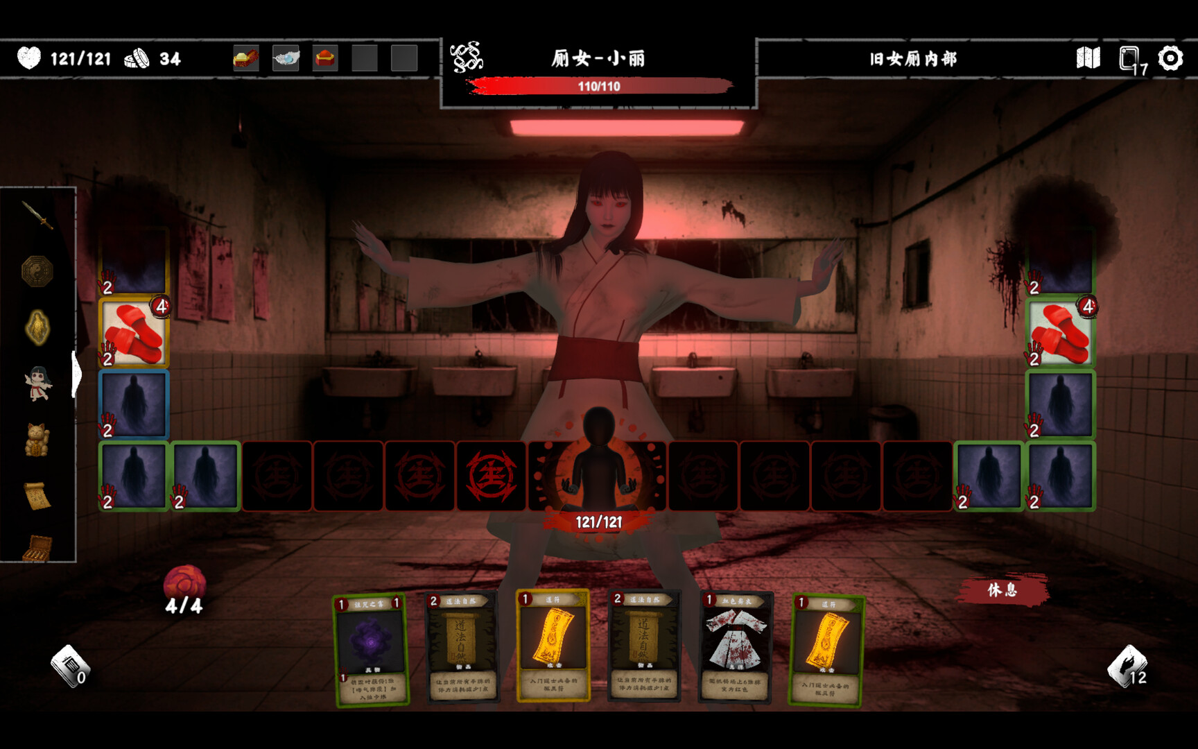 Exorcism Agency