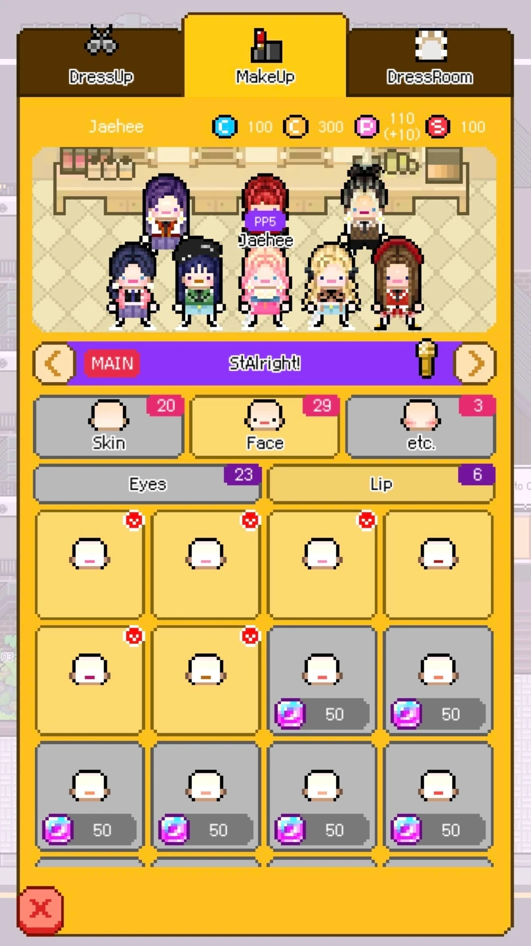 Monthly Entertainment