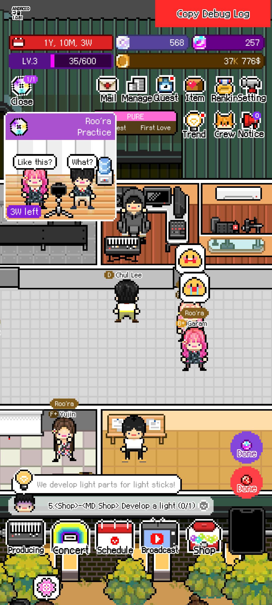 Monthly Entertainment