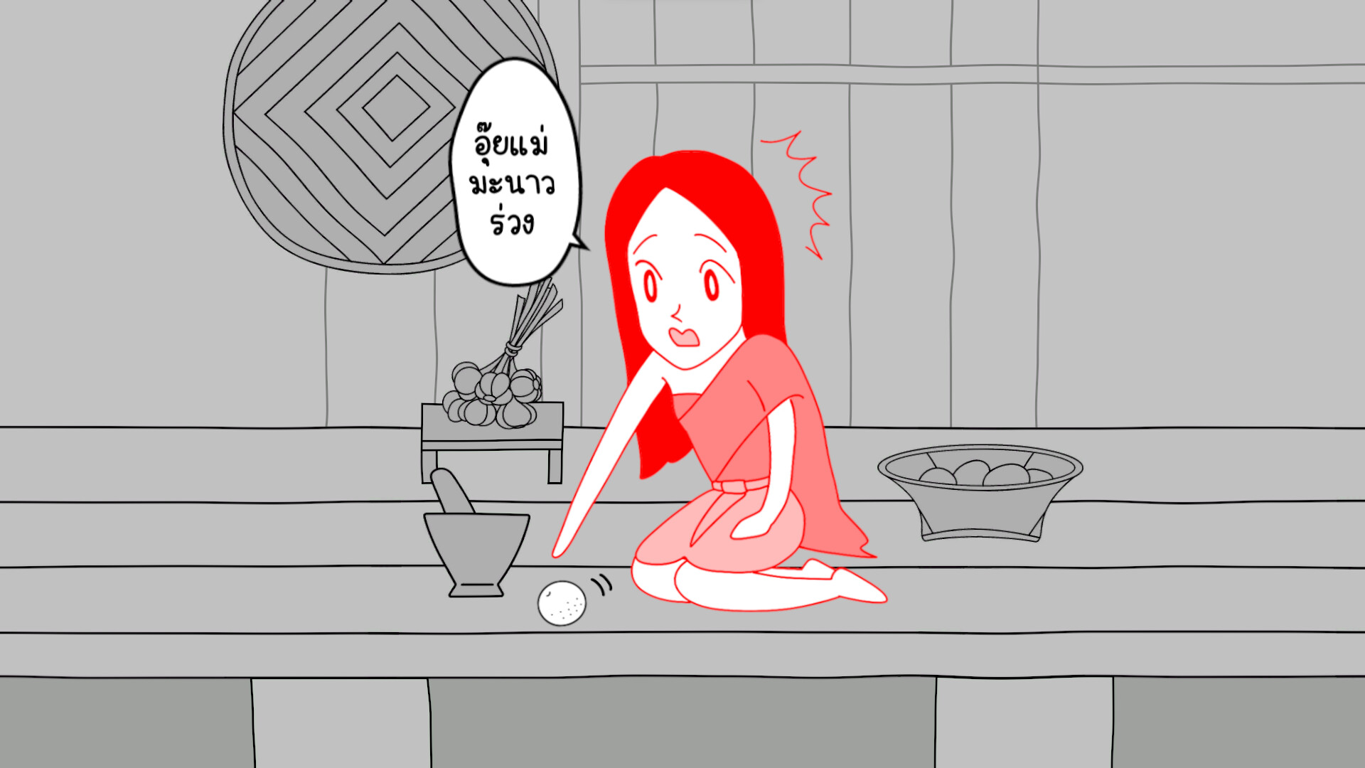 Kuukiyomi: Consider It World – Thailand Ver.