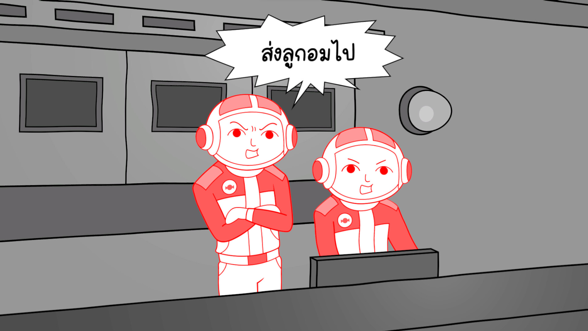 Kuukiyomi: Consider It World – Thailand Ver.