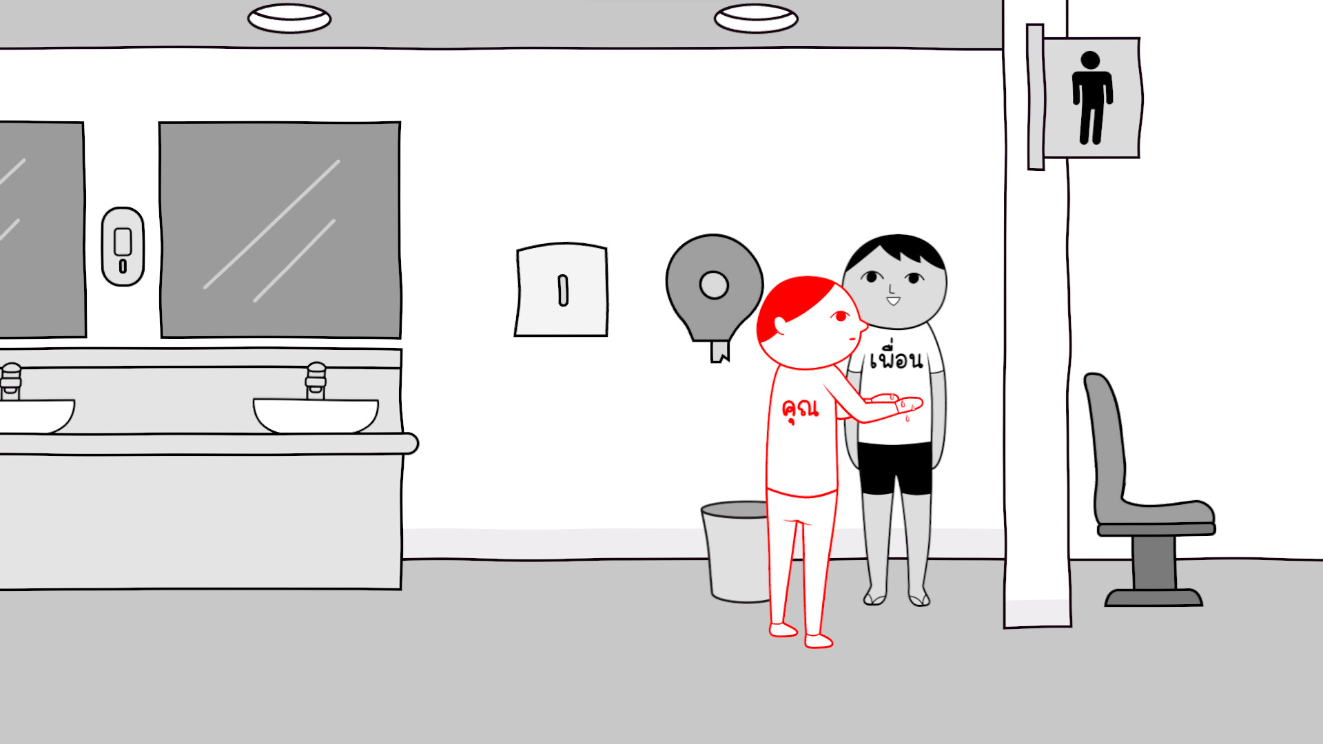 Kuukiyomi: Consider It World – Thailand Ver.