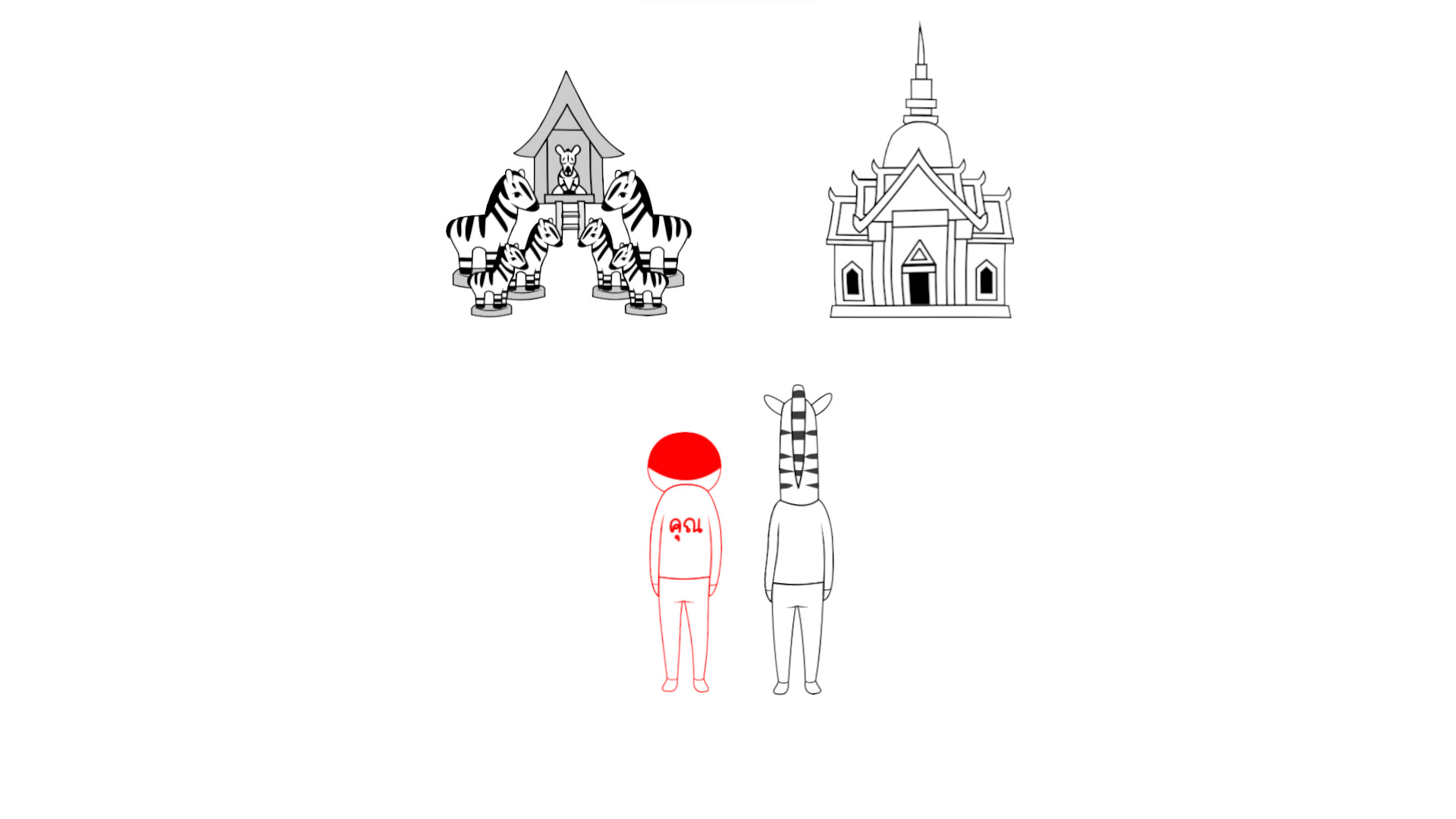 Kuukiyomi: Consider It World – Thailand Ver.