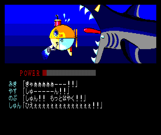 Kaette Kita Tanteidan X