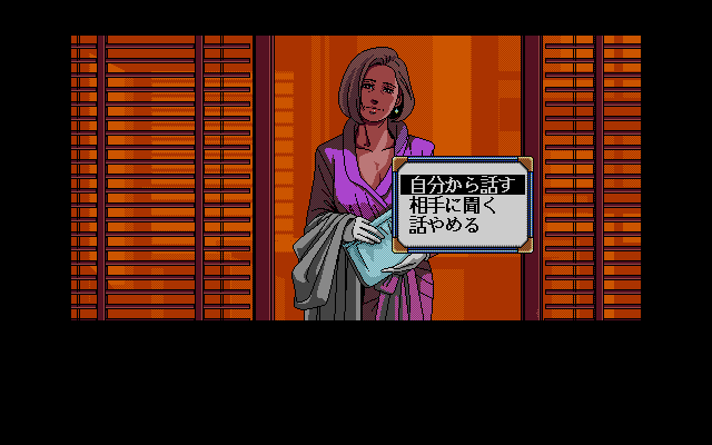 Policenauts