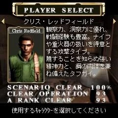 Biohazard The Operations