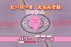 Pazunin: Uminin no Puzzle de Nimu