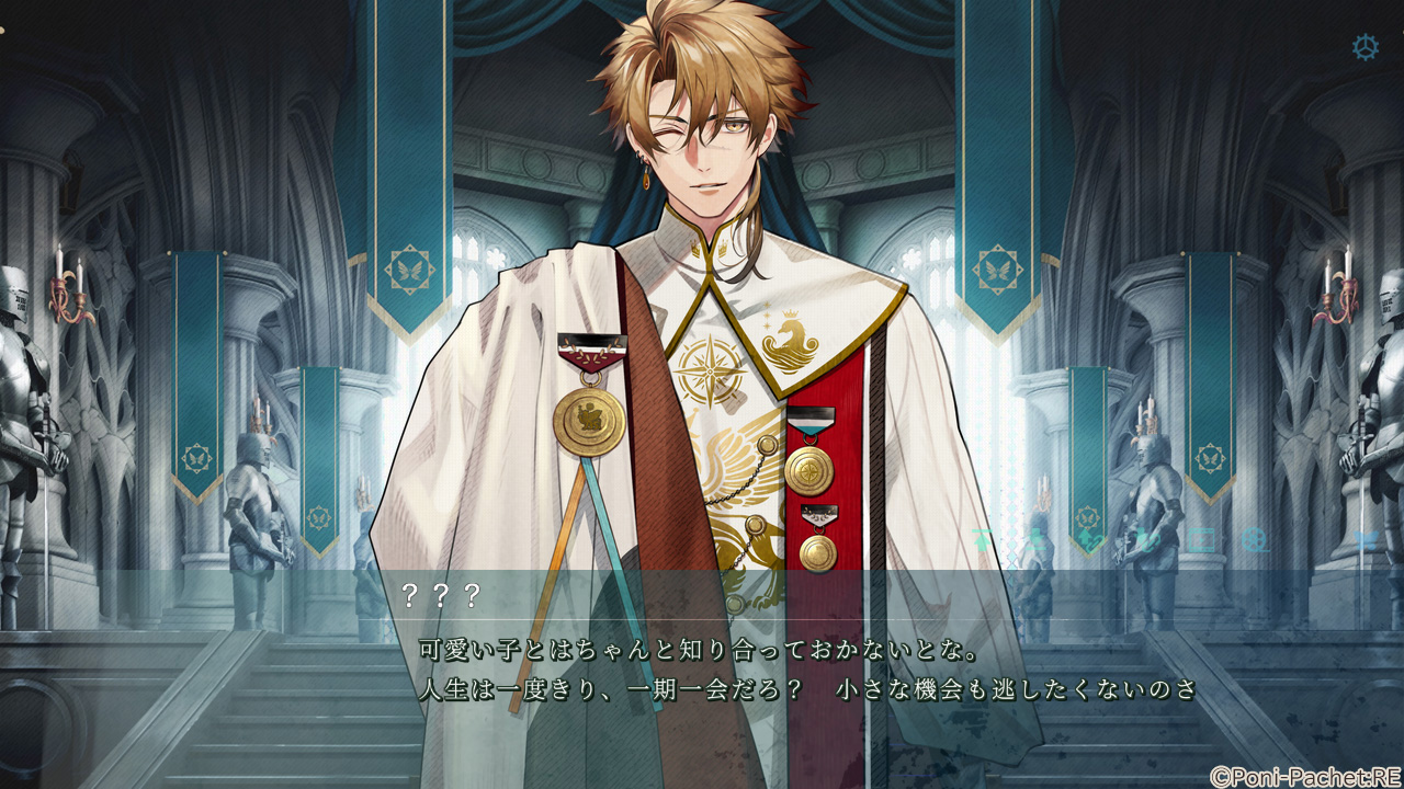 Kotou no Majo to Houtou Ouji