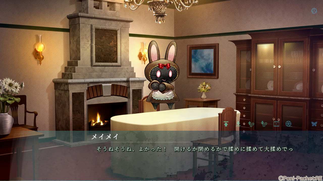 Kotou no Majo to Houtou Ouji