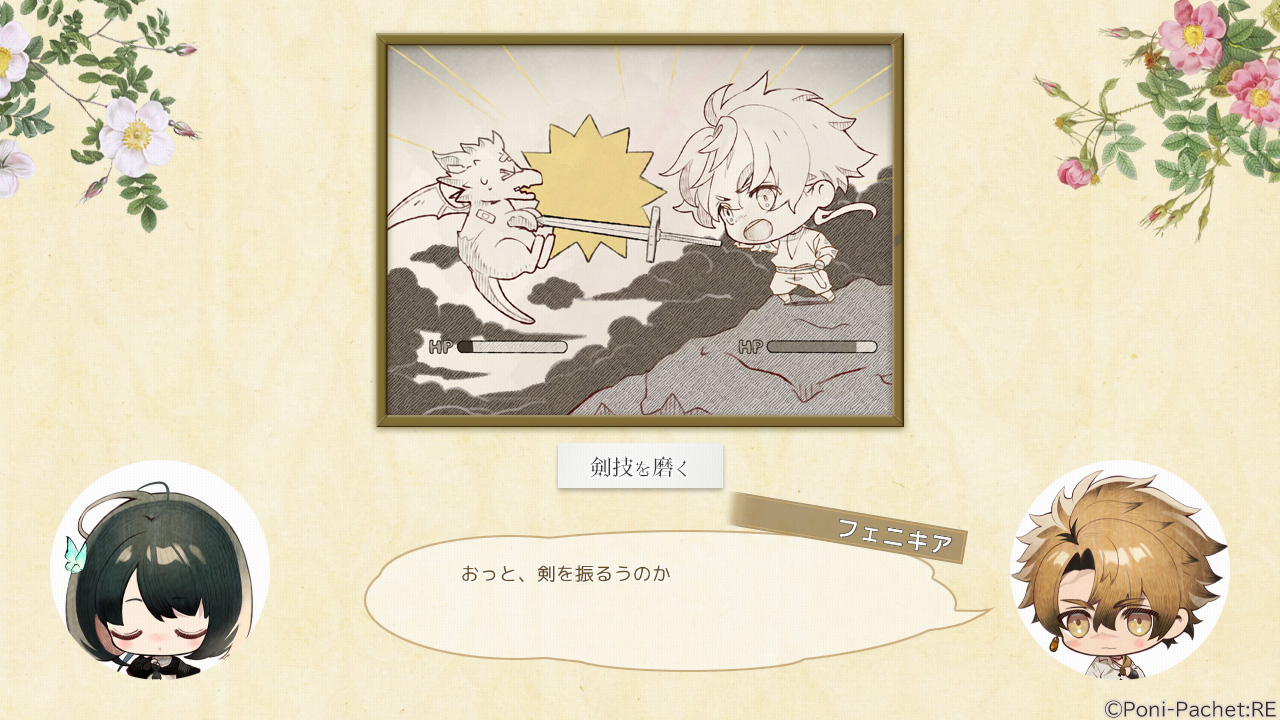 Kotou no Majo to Houtou Ouji