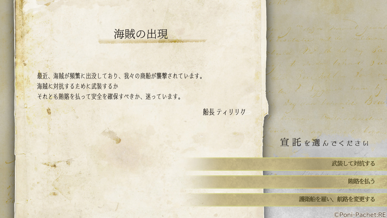 Kotou no Majo to Houtou Ouji