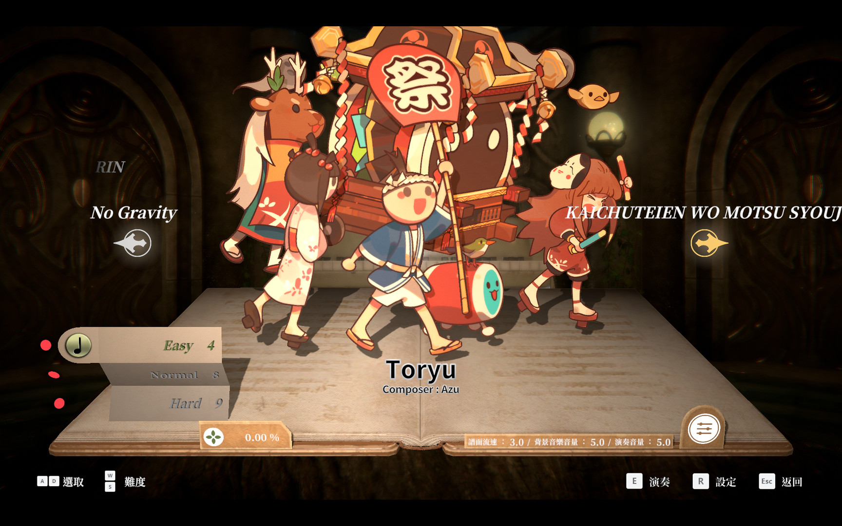 Deemo: Reborn – Taiko no Tatsujin Collaboration Collection