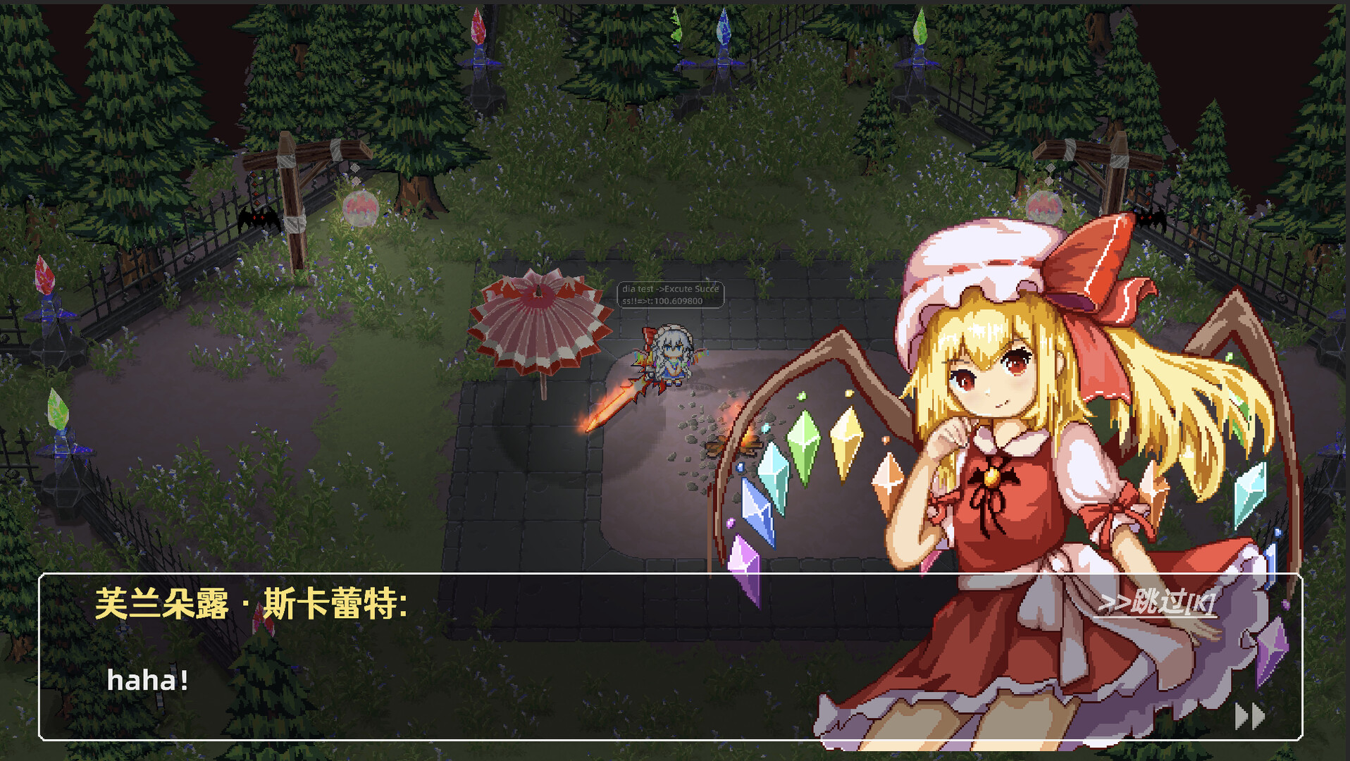 Touhou Chronicle of Youkai Prayers