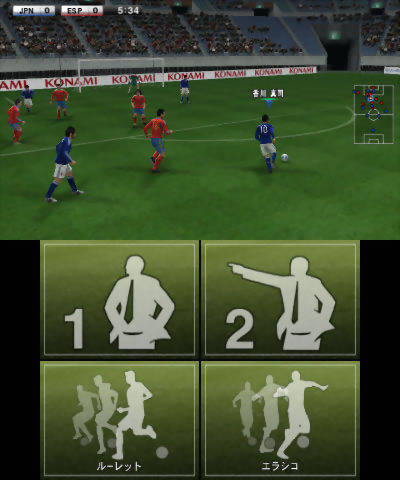 Pro Evolution Soccer 2012 3D