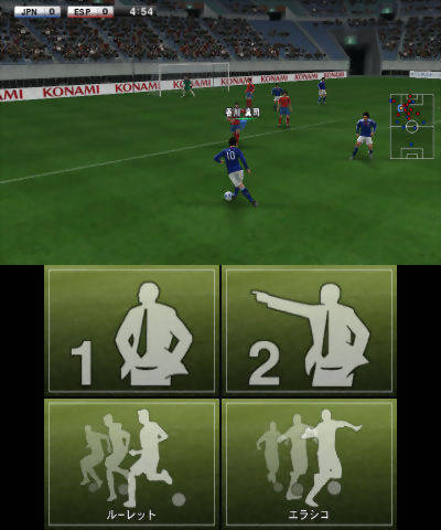 Pro Evolution Soccer 2012 3D