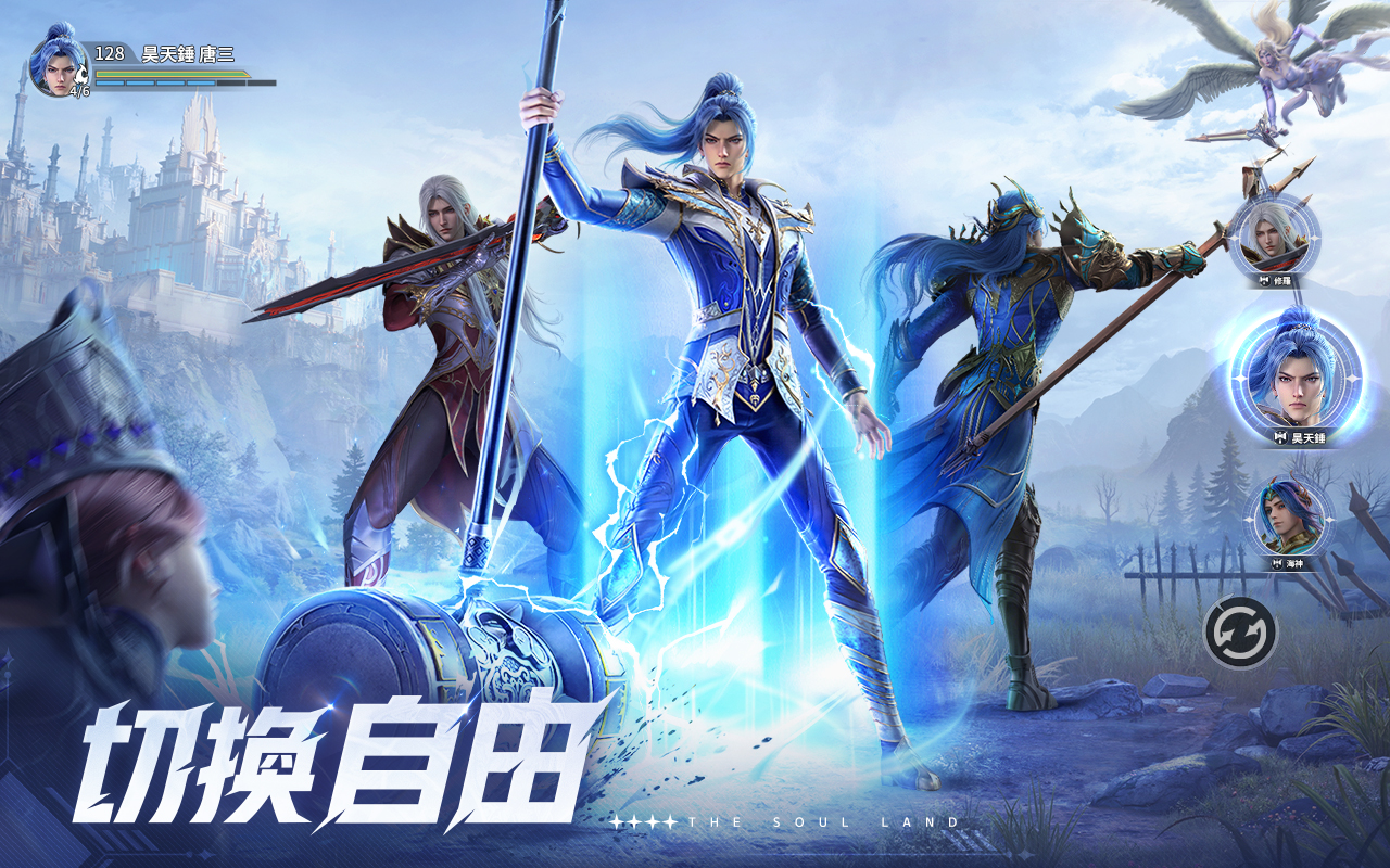 Soul Land: Hunting World