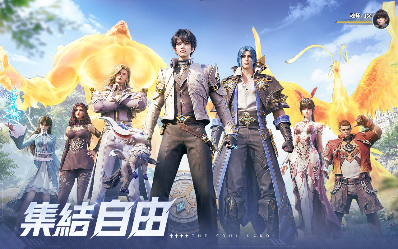 Soul Land: Hunting World