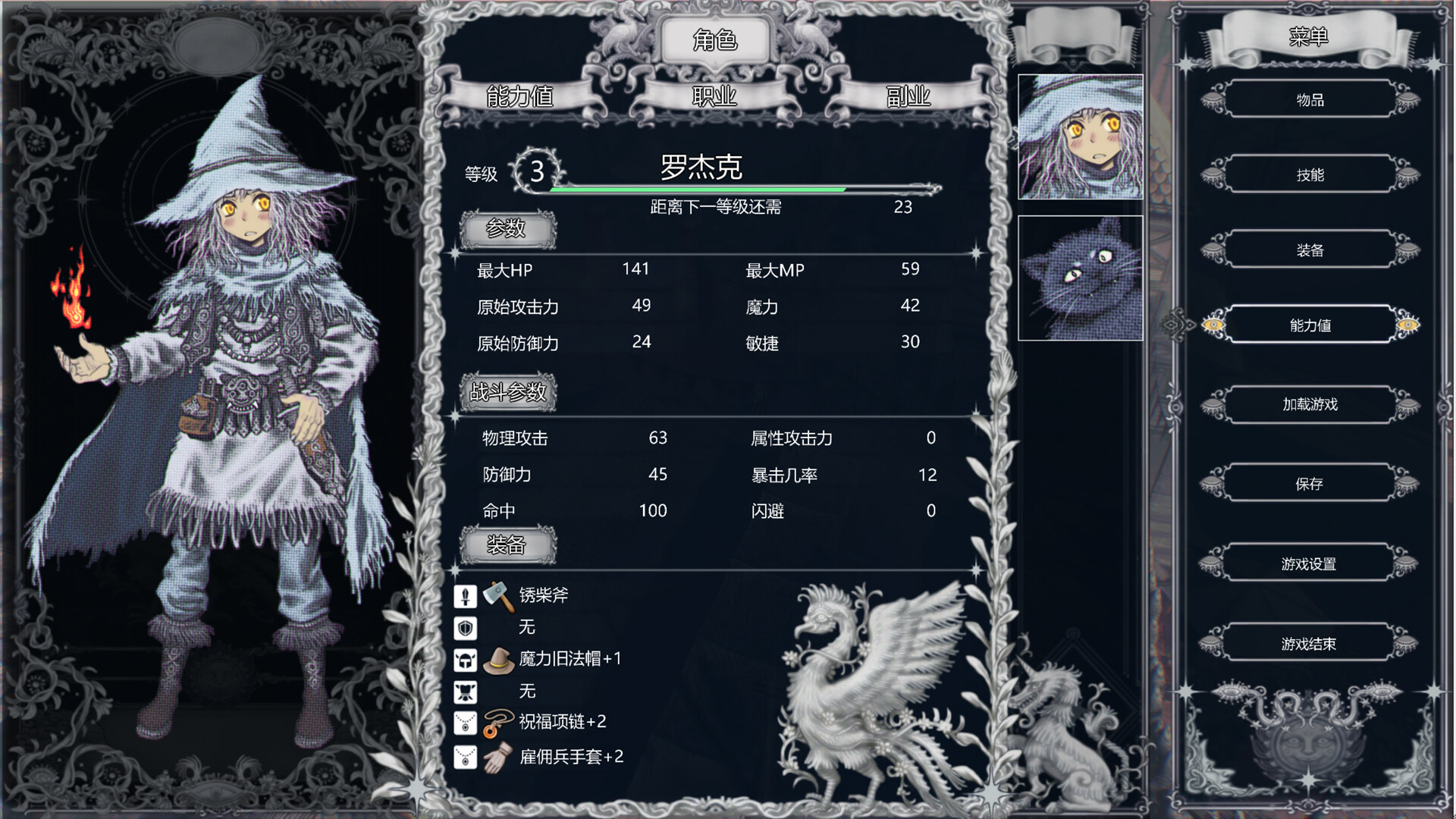 Lost Curse