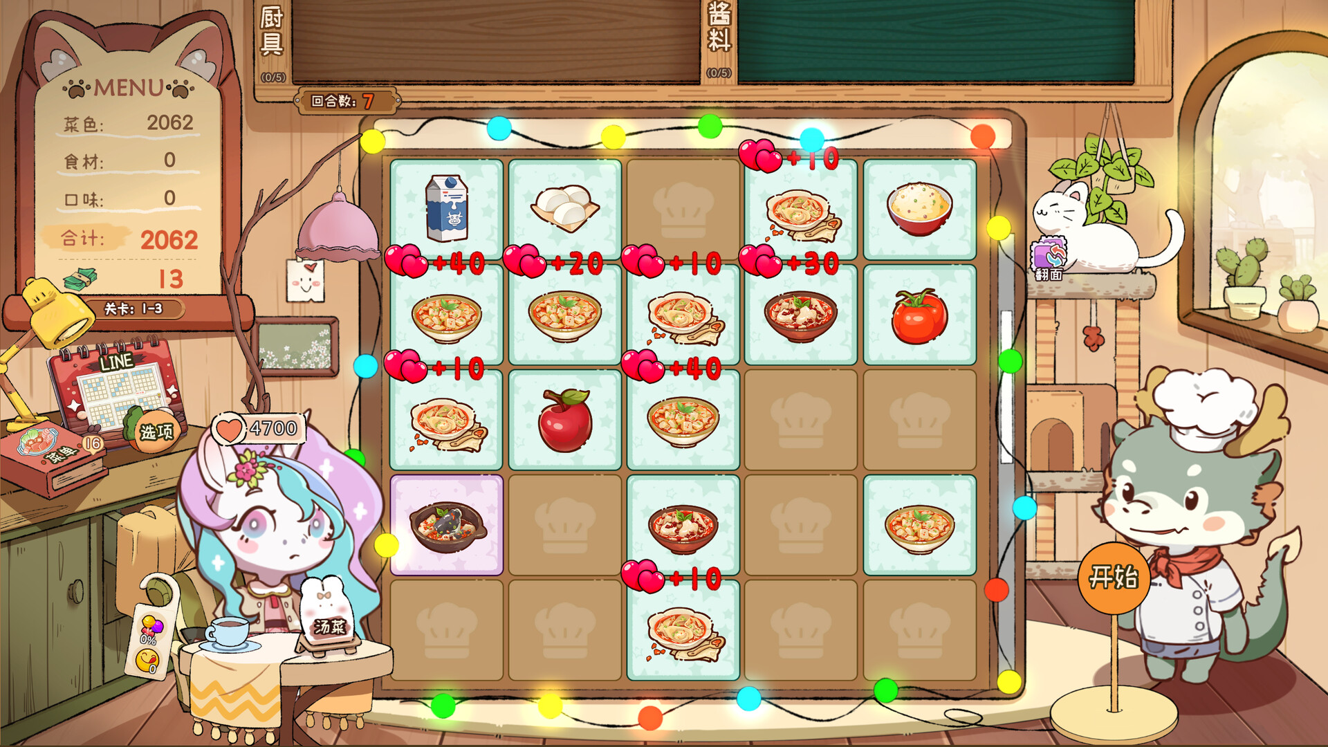 Animal Cafe