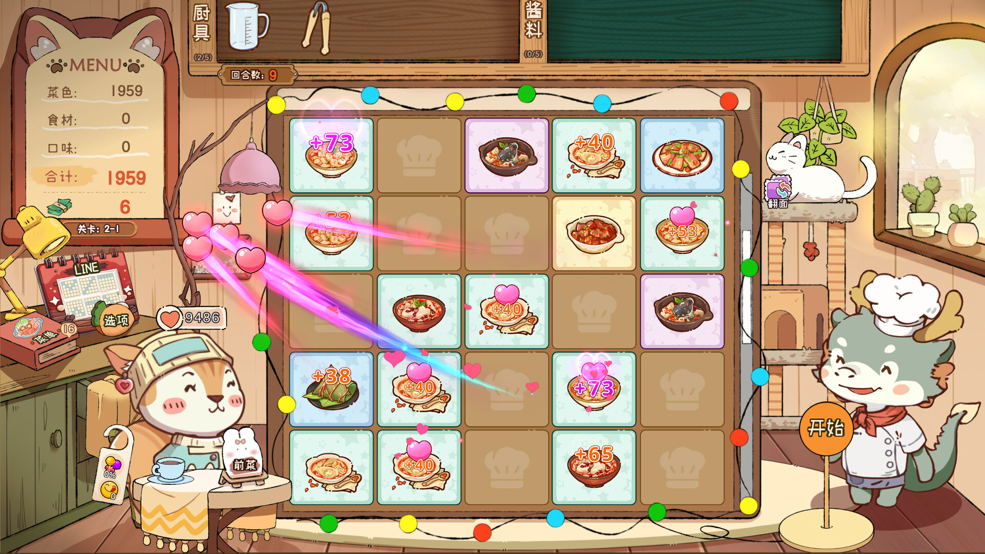 Animal Cafe