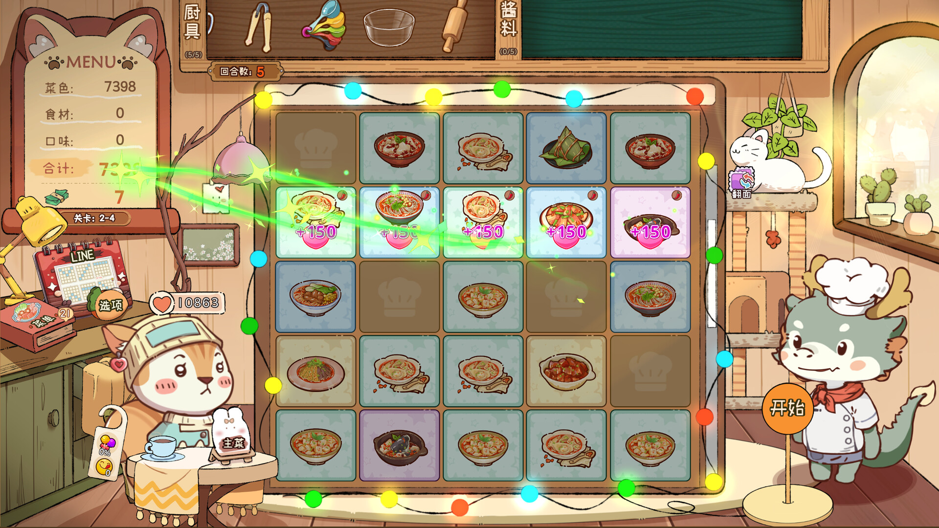 Animal Cafe