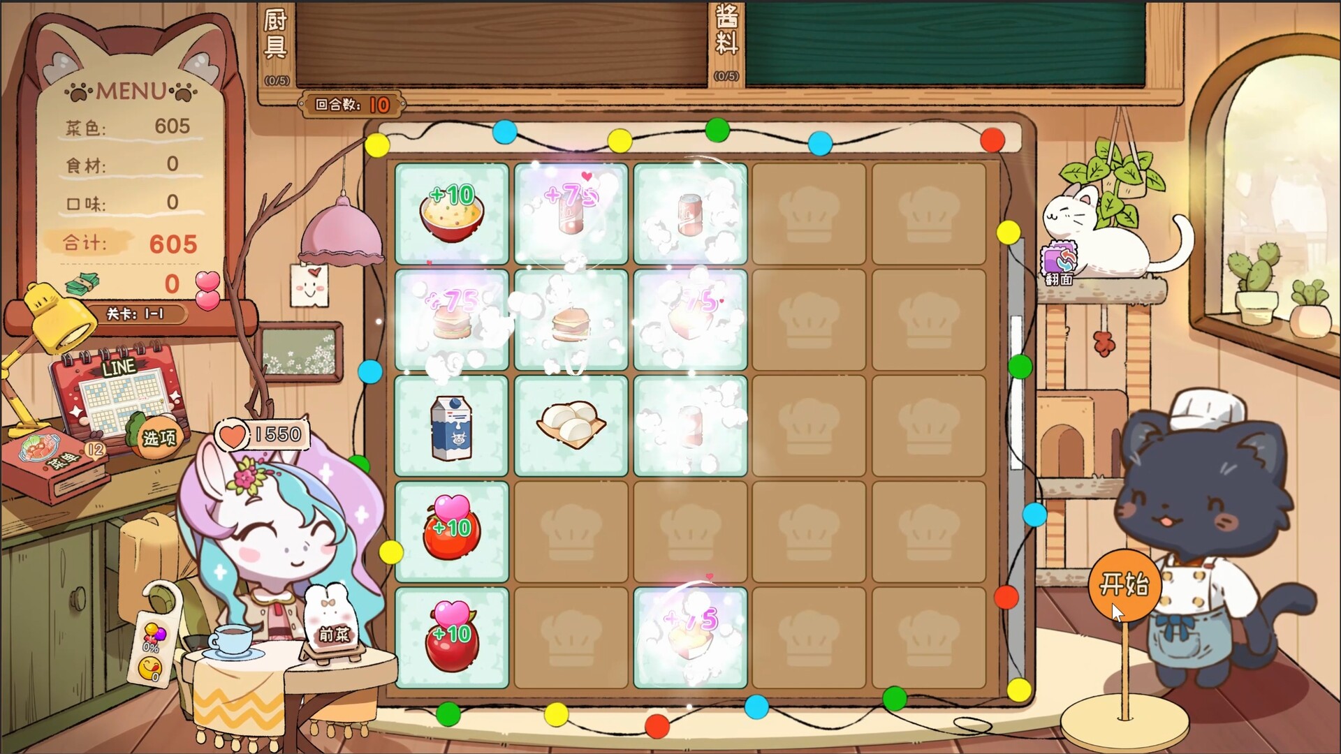 Animal Cafe