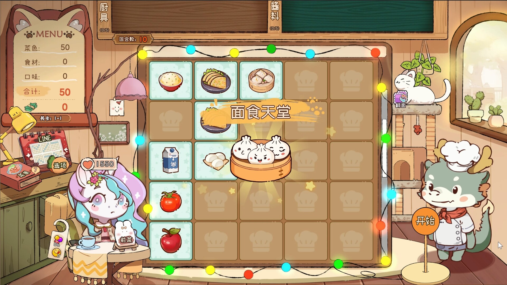Animal Cafe