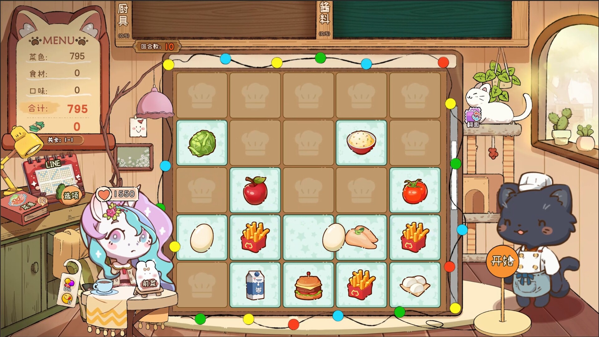 Animal Cafe