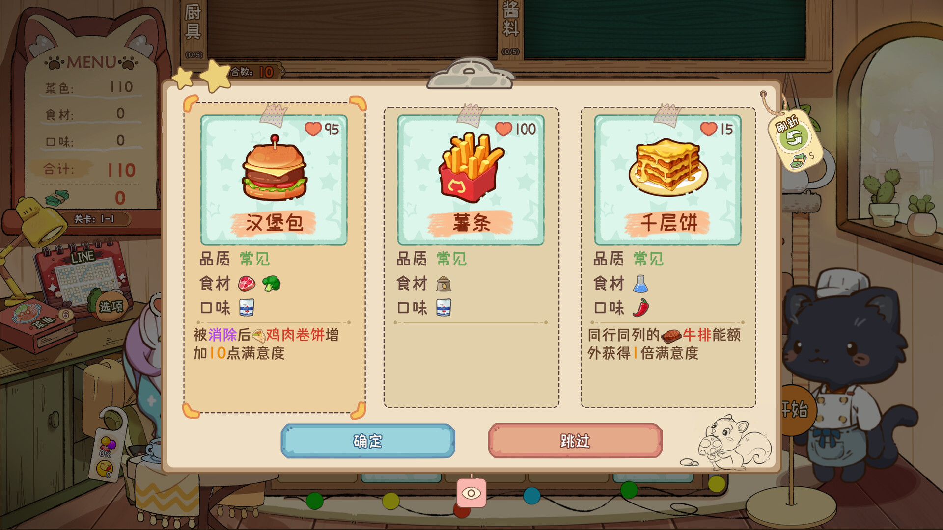 Animal Cafe
