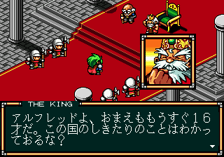 Lord Monarch: Tokoton Sentou Densetsu