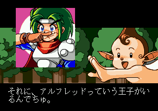 Lord Monarch: Tokoton Sentou Densetsu