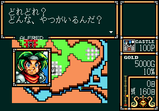 Lord Monarch: Tokoton Sentou Densetsu