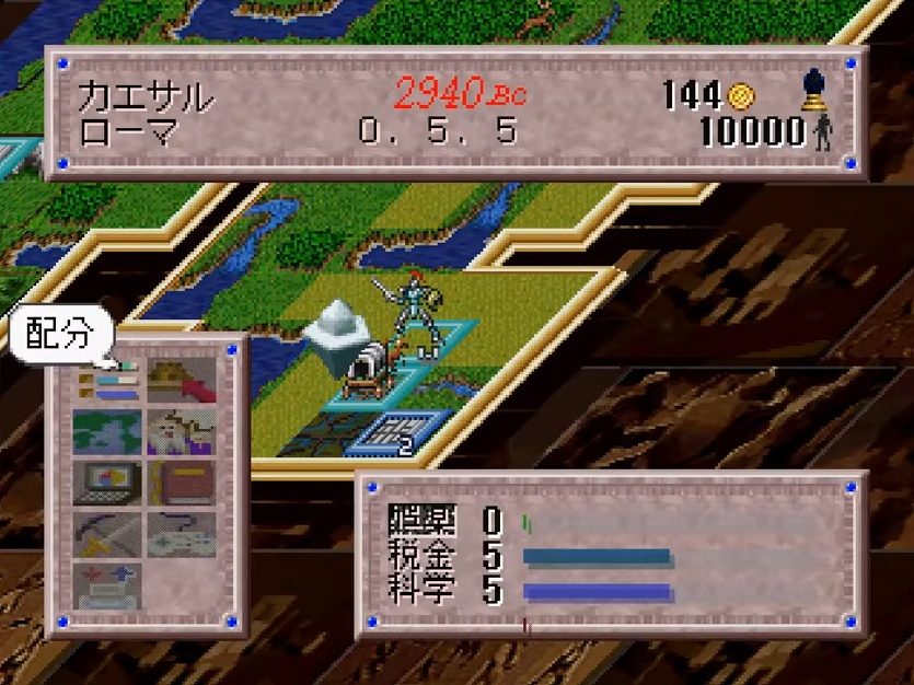 Sid Meier’s Civilization