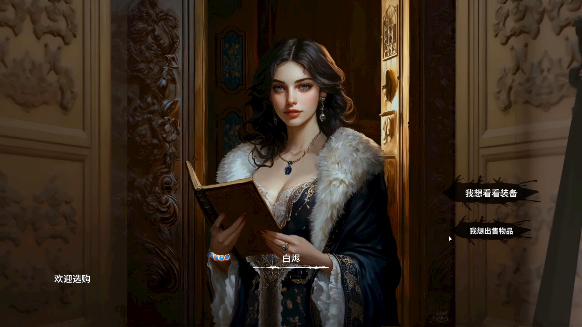 Legendary Tomb Digger