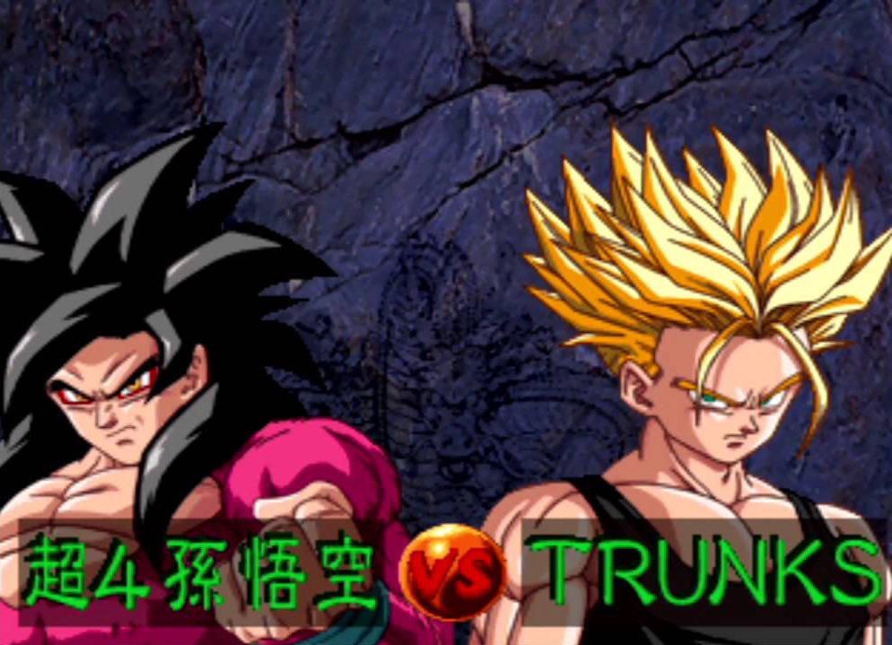 Dragon Ball GT: Final Bout